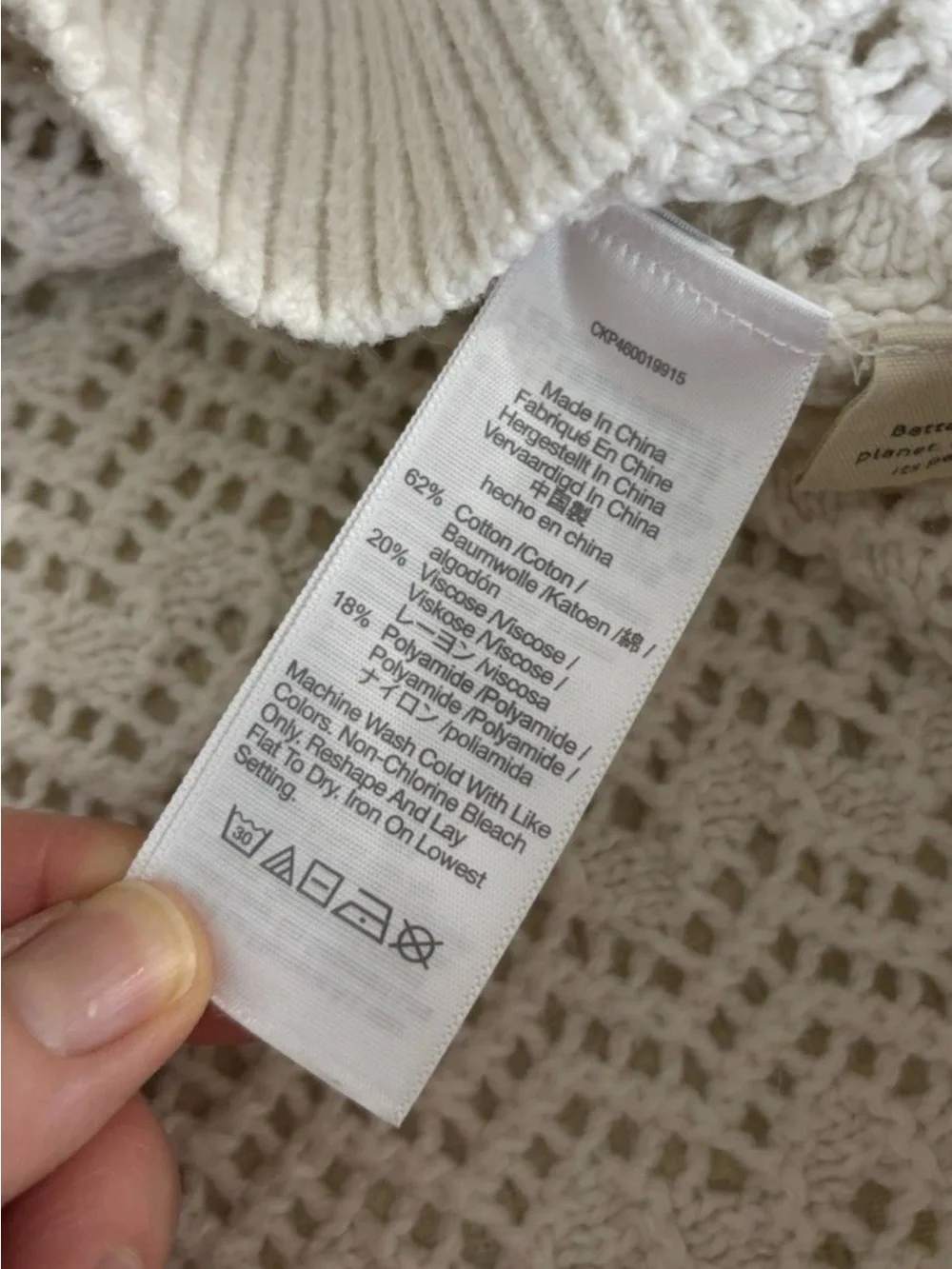 Madewell Cream Openwork Short-Sleeve Knit Crewneck Crochet Sweater